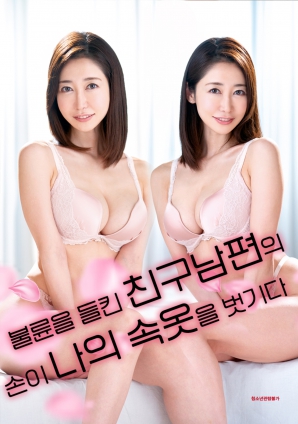 被發(fā)現(xiàn)出軌的朋友丈夫的手正在脫掉我的內(nèi)衣