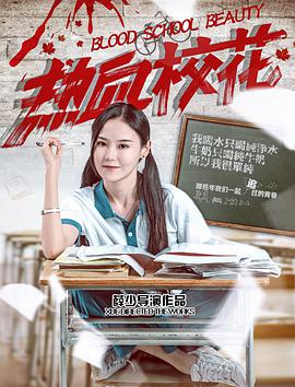 熱血?；? class=