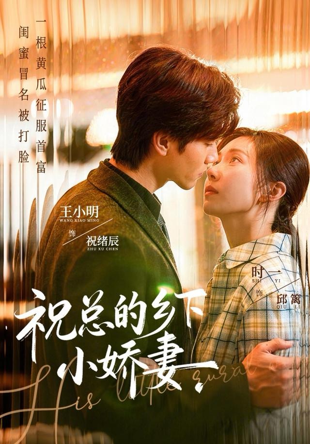 ?？偟泥l(xiāng)下小嬌妻(全集)